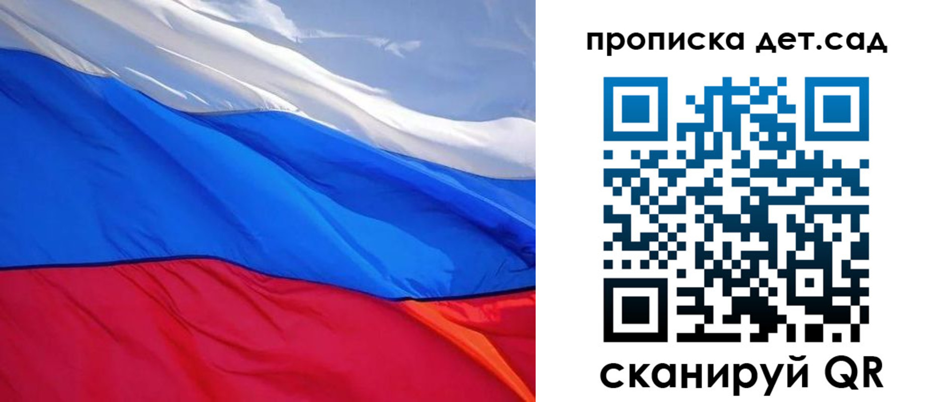 прописка иностранных граждан в Ростове